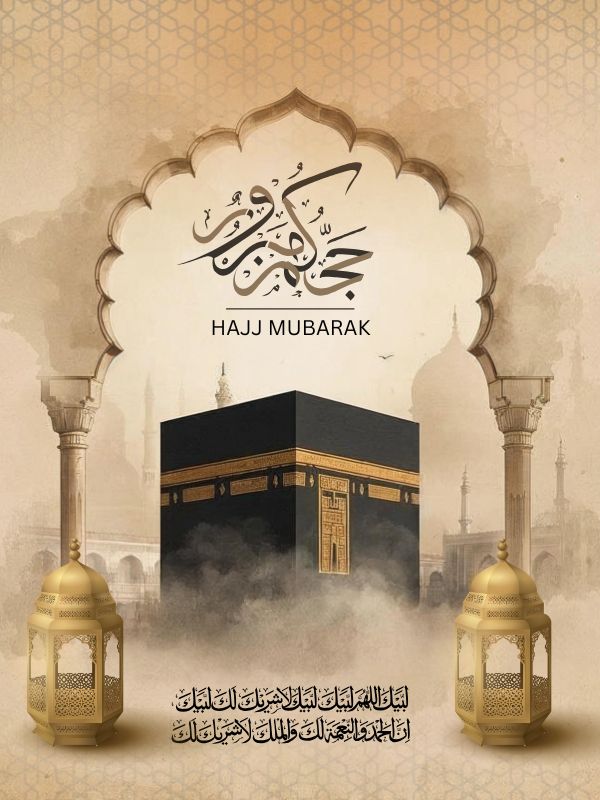 Hajj Mubarak Wishes 2026: Meaningful Messages for Family and Friends